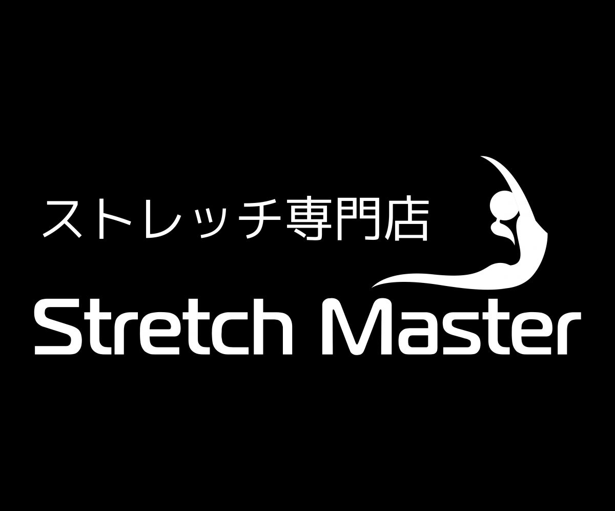 ストレッチ専門店 Stretch Master
